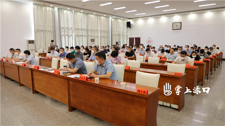 李晓彤主持召开安全生产及森林防火灭火工作调度会