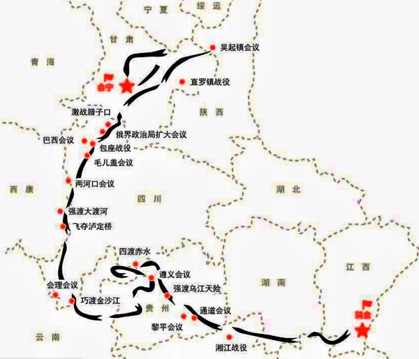 迭部-天水 ▏伟人旧居茨日那 革命胜地腊子口