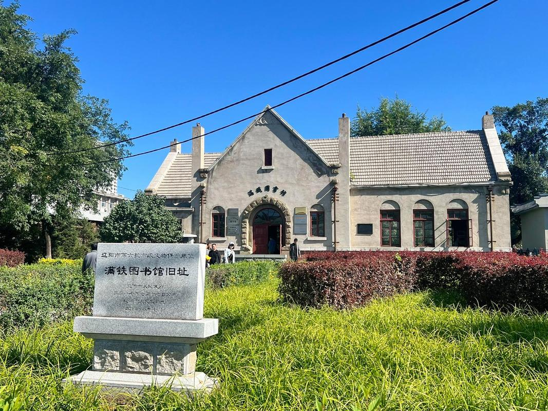 揭秘南满铁道株式会社旧址的历史与变迁