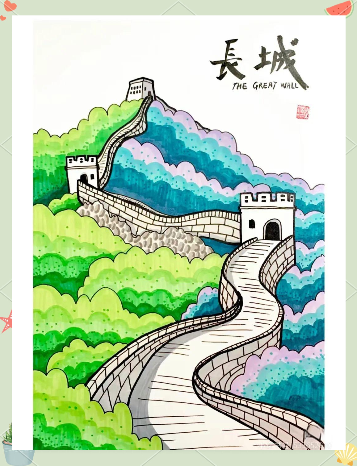 儿童创意美术活动:探索祖国大好河山与万里长城的壮丽!