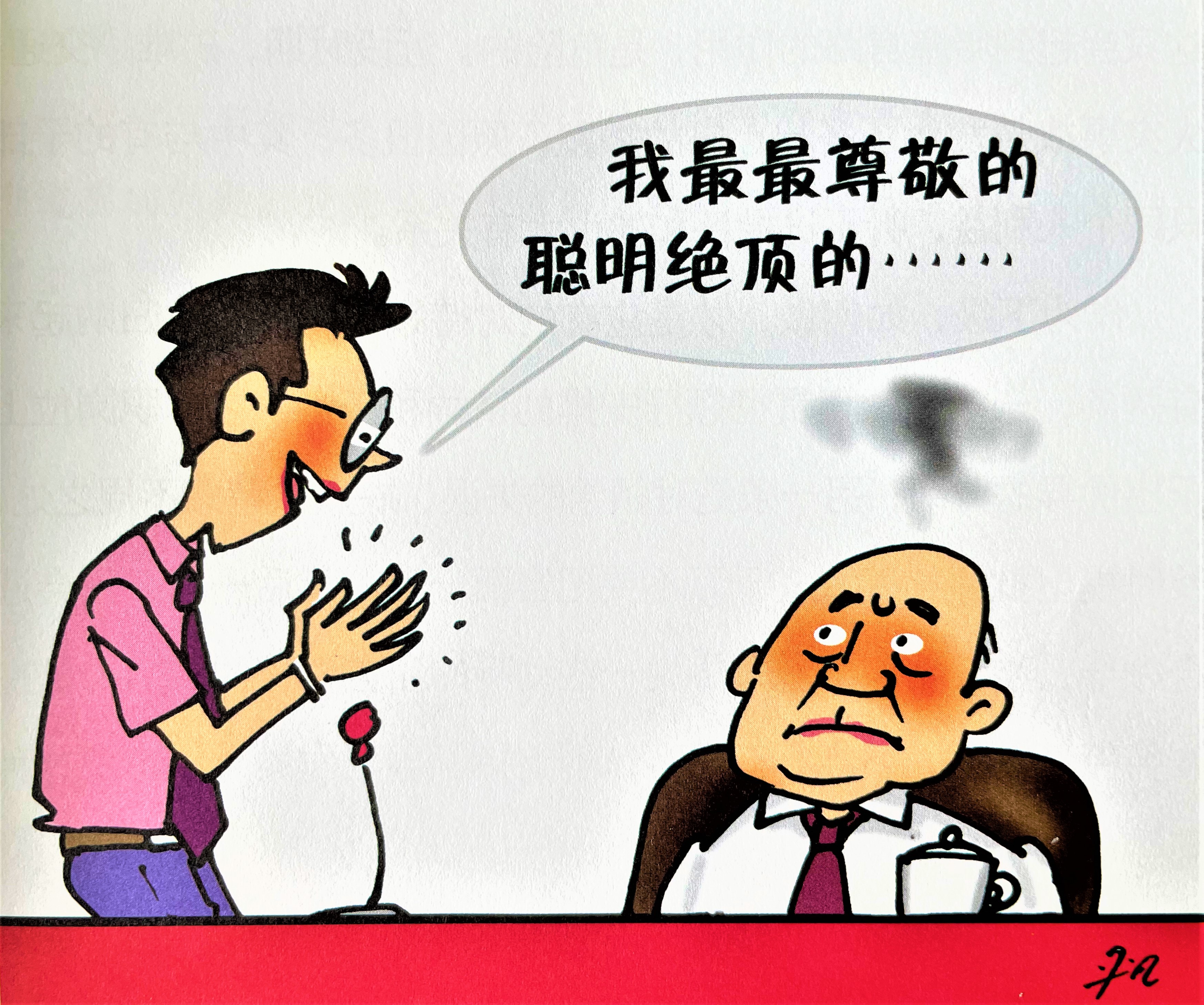 鬼谷子识人术-如何一眼看穿人心?尤其是下面这五种人一定要远离