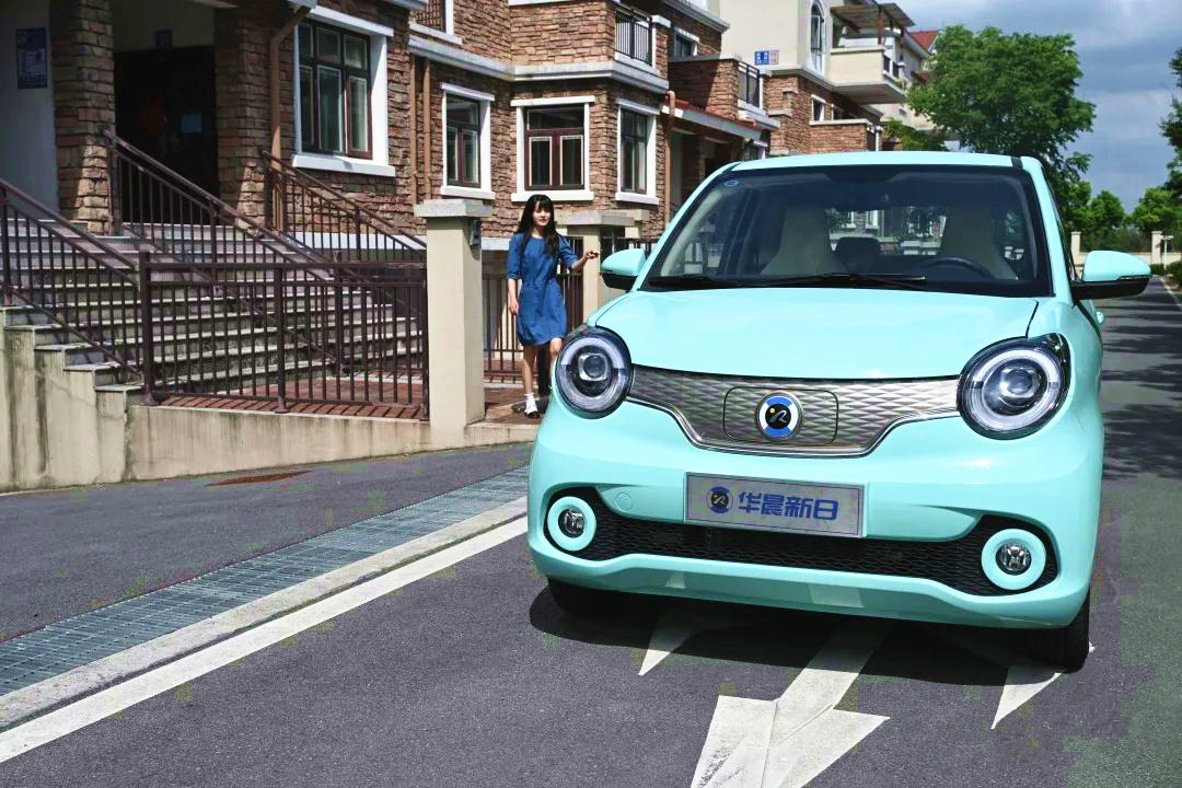 梦之车新能源·华晨新日i03|出行新选择,驾驭更随心!