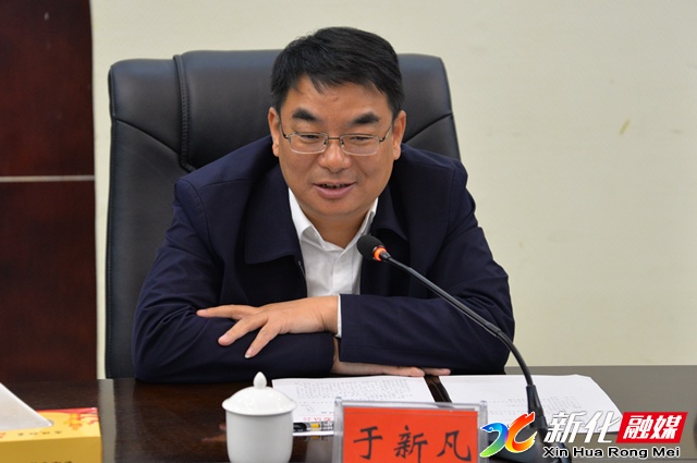 宁乡市委书记于新凡到新化开展脱贫攻坚对口帮扶"携手奔小康"工作