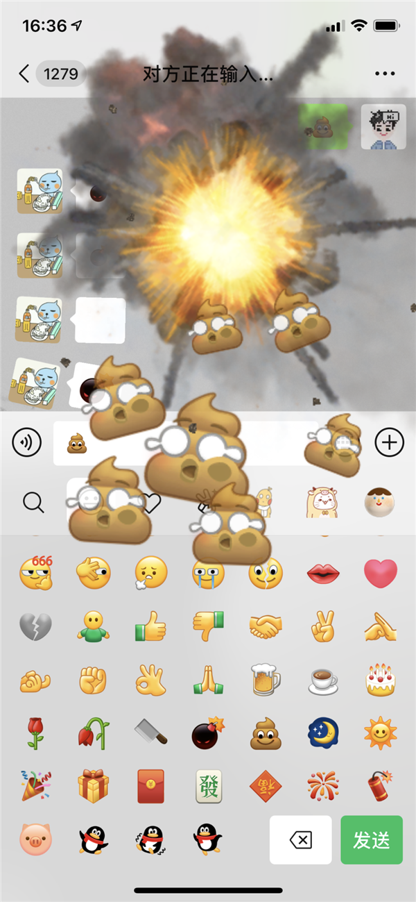微信表情新彩蛋遭疯狂吐槽:竟满屏"炸屎"