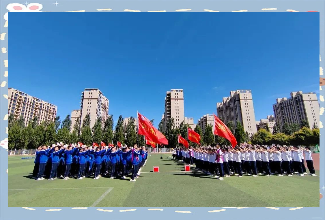 曲周县尚书中学"七个一"系列提升学生能力