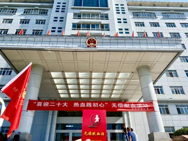 裕安区人民政府大院内,278人热血践初心