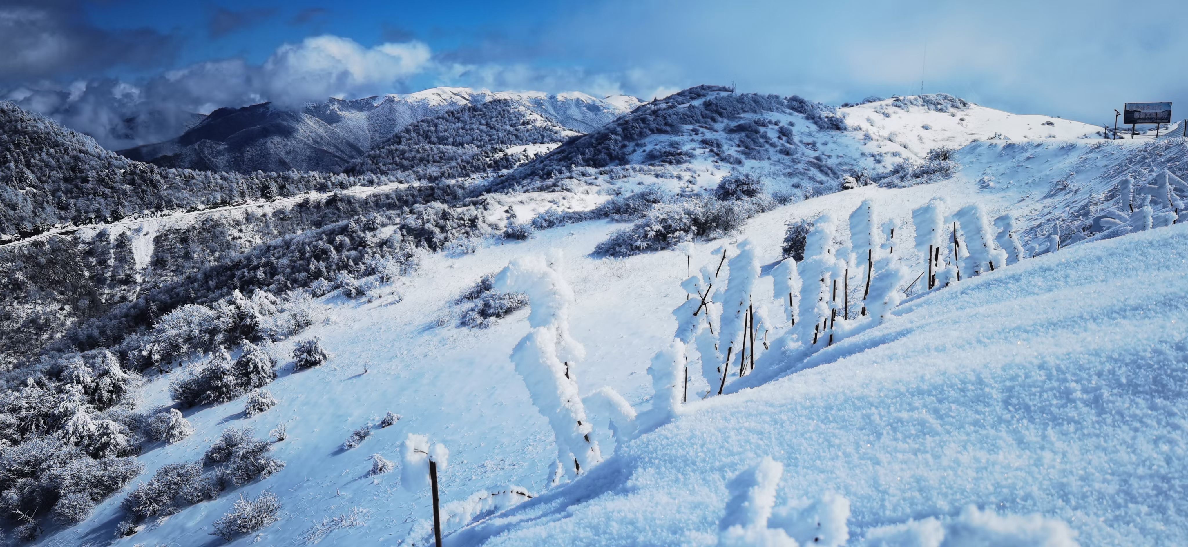 重庆城口:雪后初晴 美若仙境
