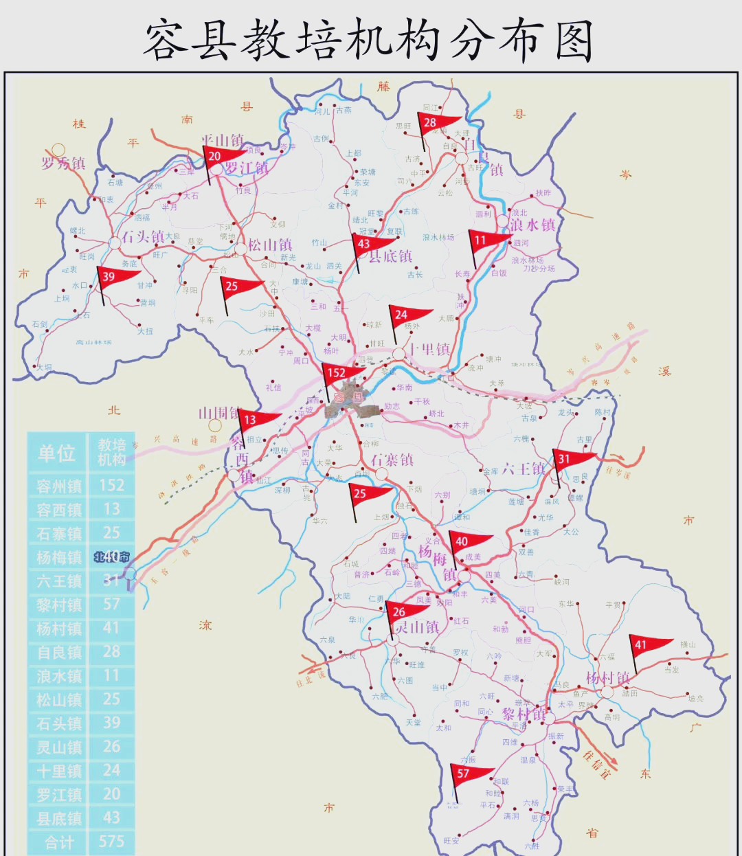容县杨科璋消防服务队多举措夯实为民服务工作