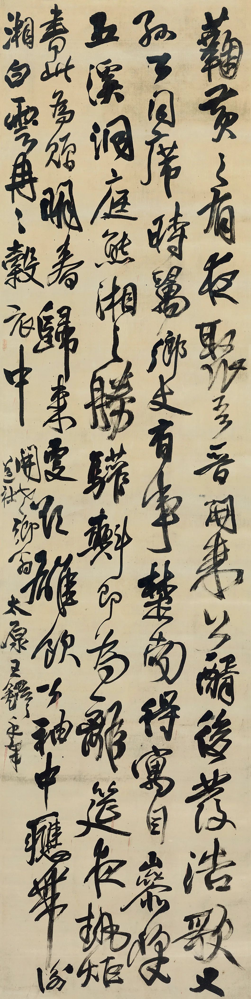 4cm  绫本691637年69贵州博物馆藏清 王铎 草书临东阳,豹奴帖轴