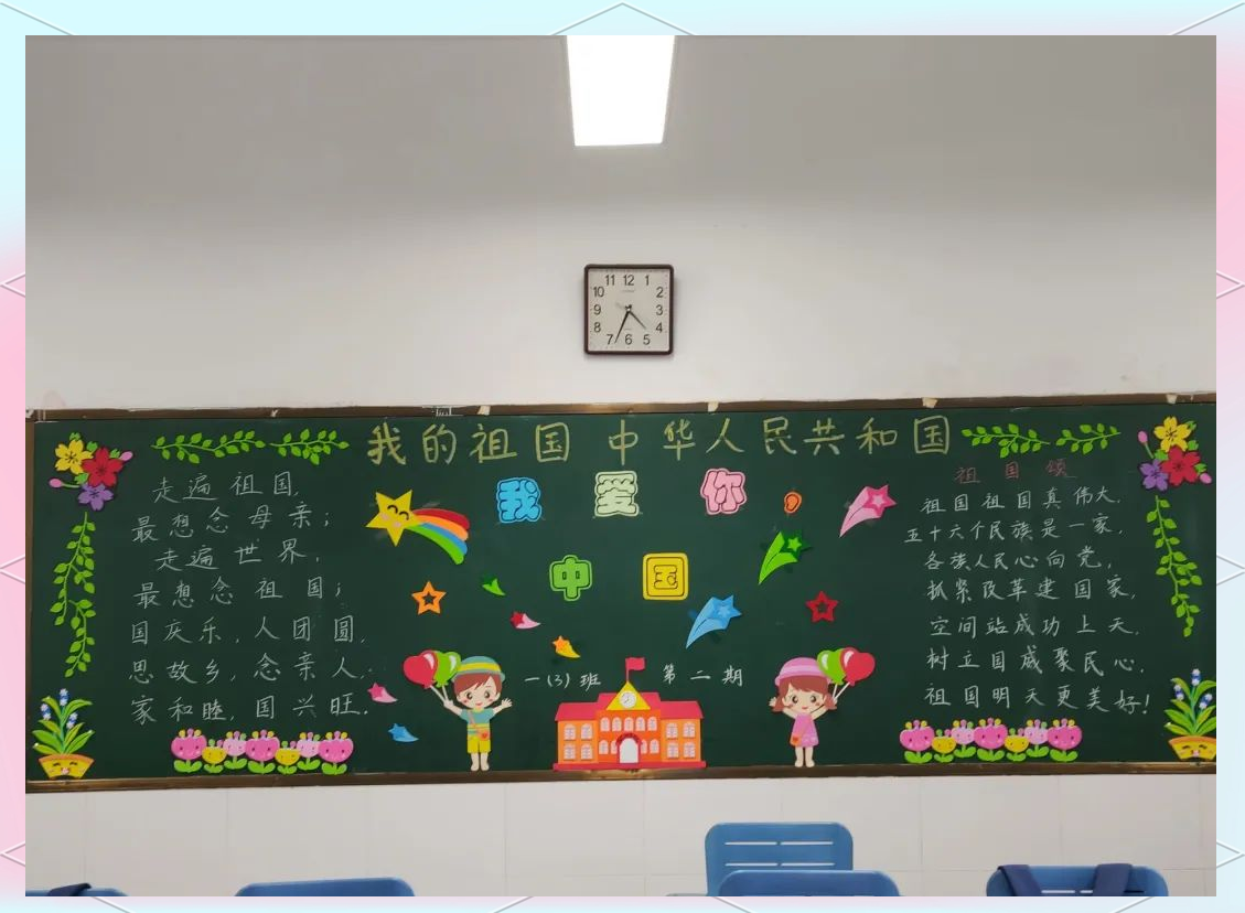 他们以简洁大方的设计,彰显了"爱我中华"的坚定信念,字里行间都透露出