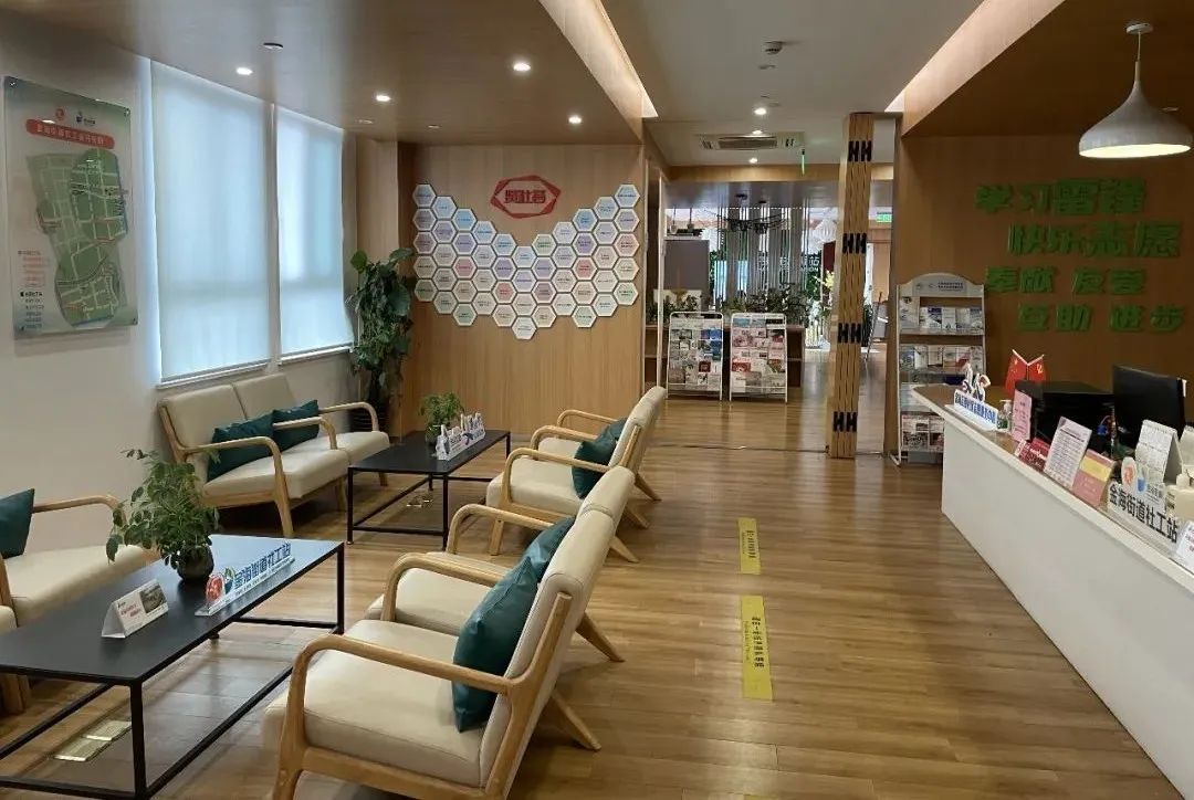 推进社工站建设,奉贤区金海街道构建专业社会工作服务体系