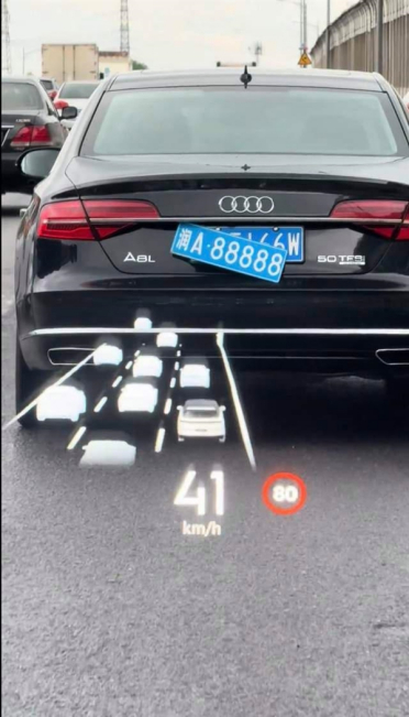 长沙一奥迪车挂润A88888上路被举报！交警：记9分、罚款200元