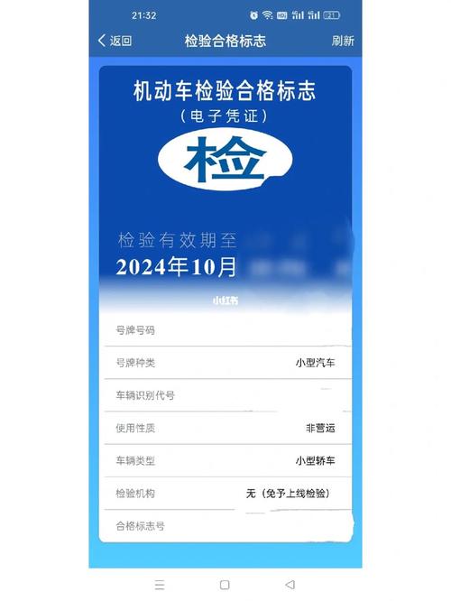 新规定新车几年免检(新规定新车几年年检一次)