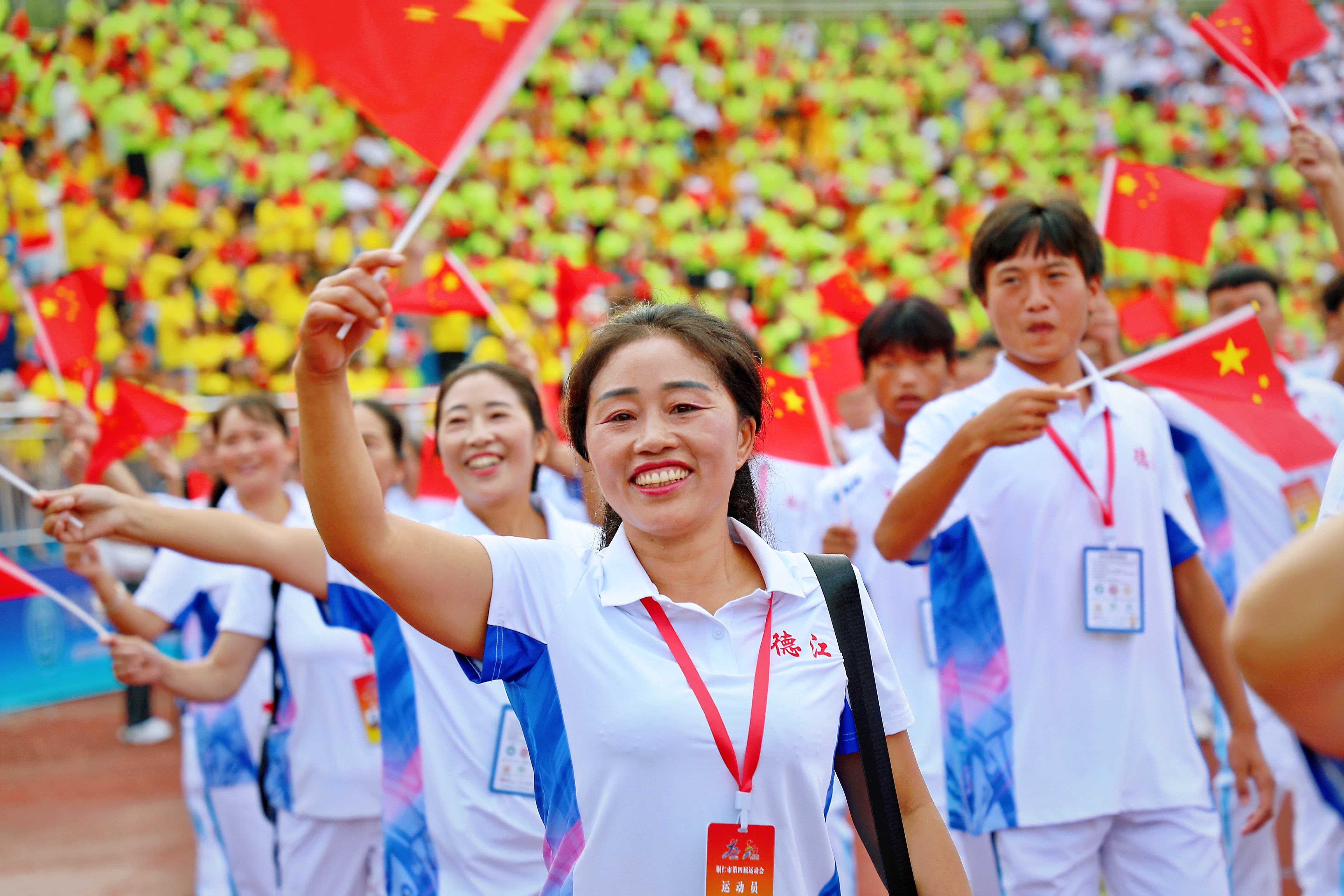 铜仁市第四届运动会开幕式在德江隆重举行 6000余名运动员参赛