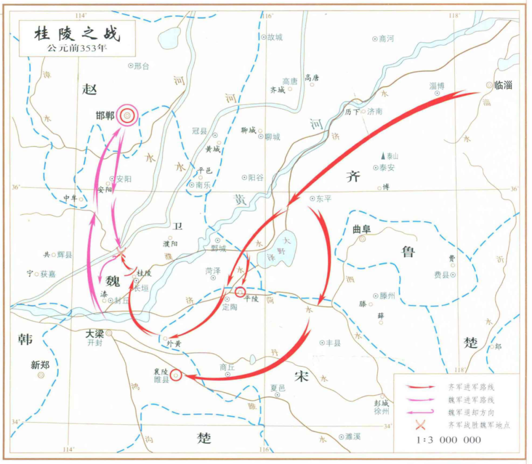 秦国彭城相王图片