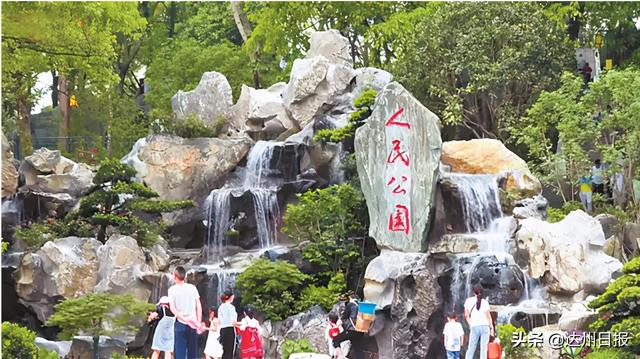 达州人民公园改造升级全面完工 靓丽"一园五区"等你来打卡