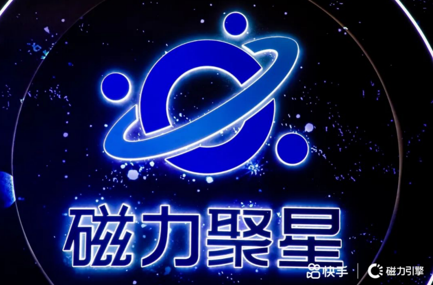 磁力柠檬_磁力柠檬如今
叫什么（磁力 百度百科）