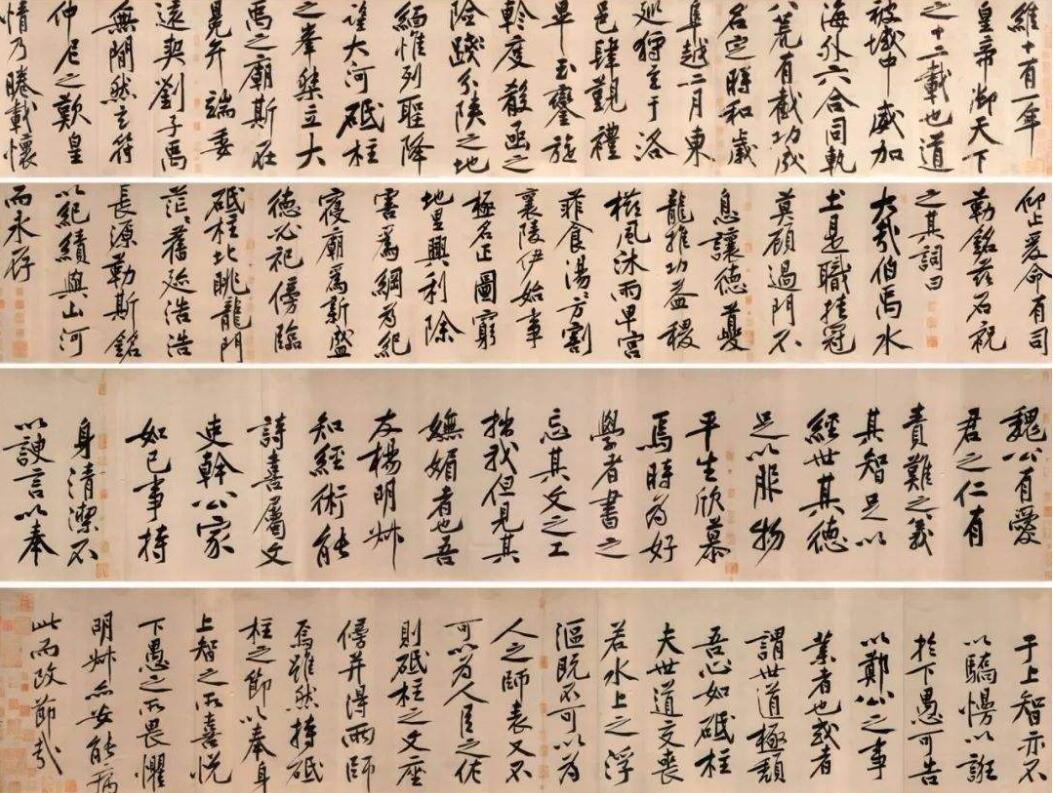 他的书法作品卖4.37亿元