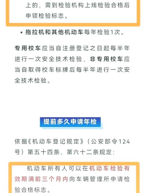 新车两年检验合格标志在哪里领取(新车两年领取检验标志需要处理违章吗)
