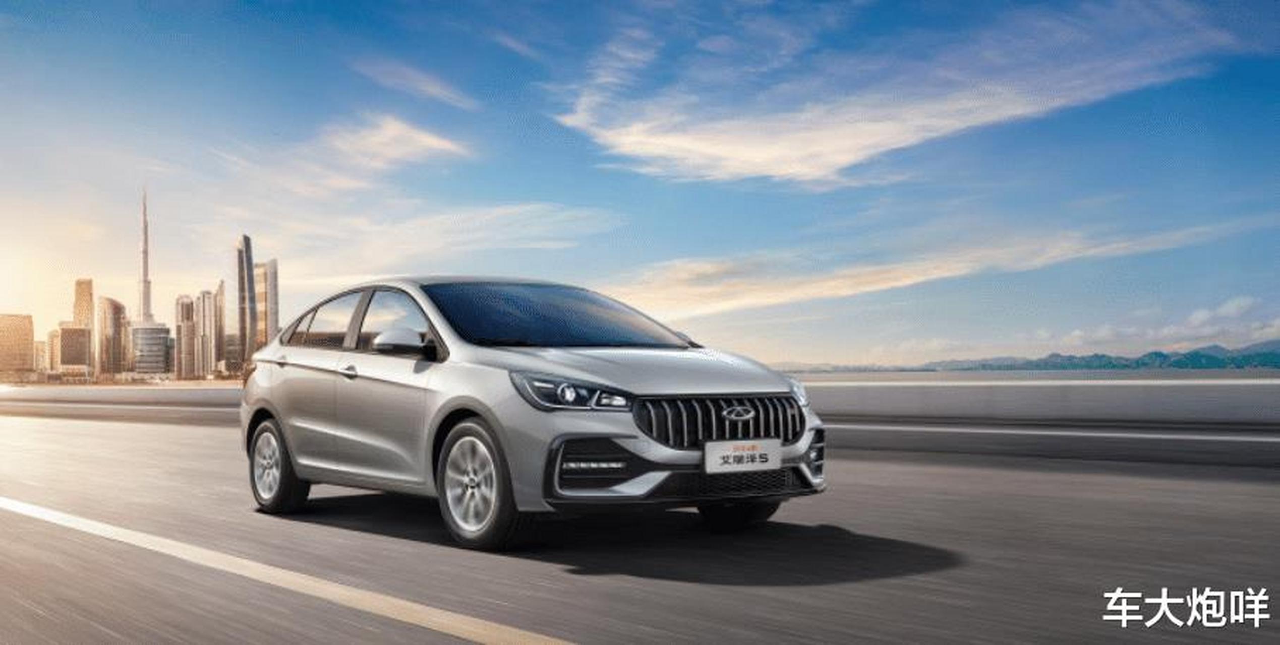 日前,笔者获取到了一组2024款奇瑞艾瑞泽5的官图.