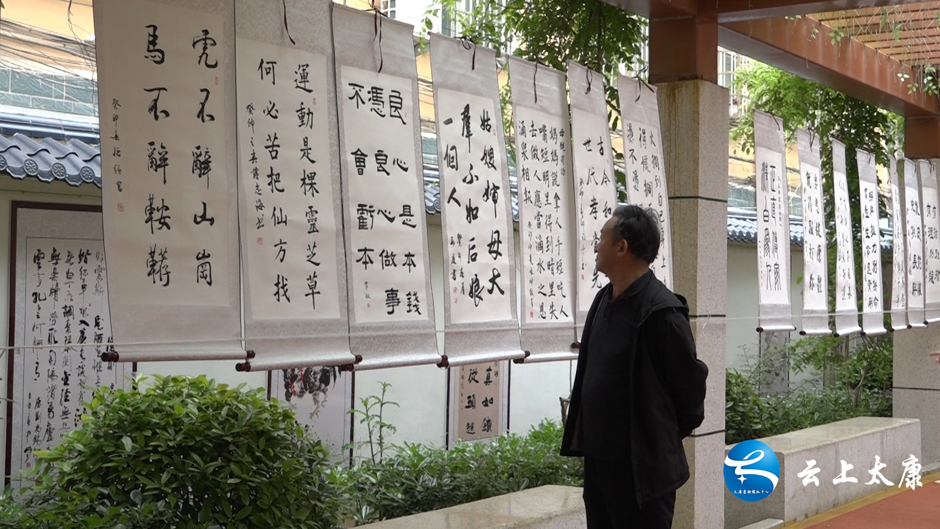 太康县举办首届谢安故里 书香太康"母亲心语"书法展暨"母亲颂"文艺