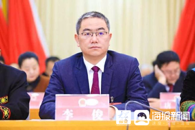 四川西昌市委原书记李俊被双开:对西昌森林火灾负有责任是落马原因