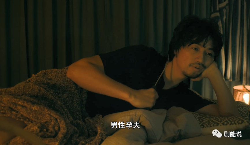 没有性转,就要"男妈妈"!