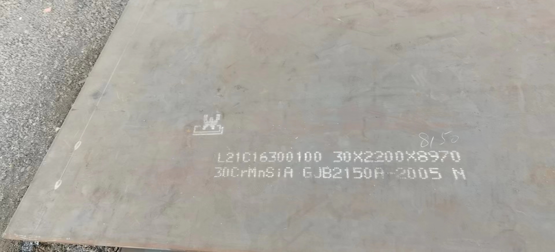 30crmnsia合金钢30crmnsia国军标正火板可切割方圆,法兰,异形件