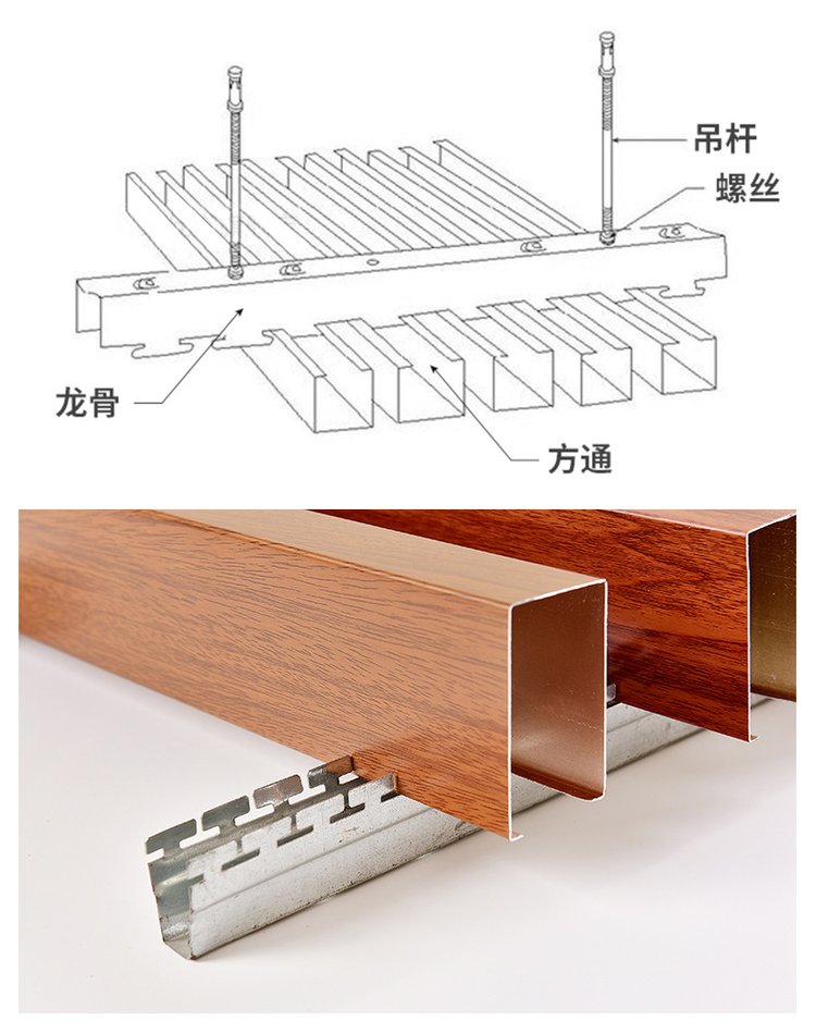 铝方通厂家数量少就不做了吗
