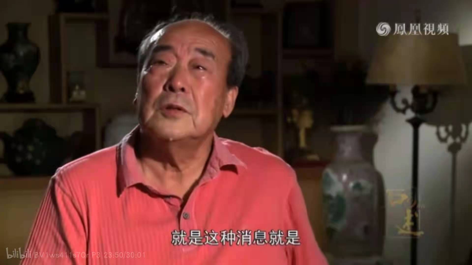 87《红楼梦》30年后,提起这件往事,制片主任任大惠老泪纵横
