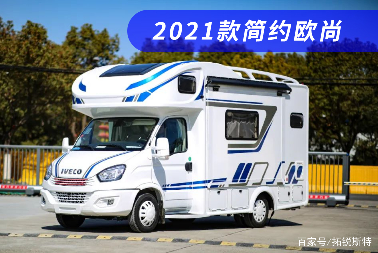 简约欧尚2021款侧拓展大空间！整体布局尽收眼底！_1