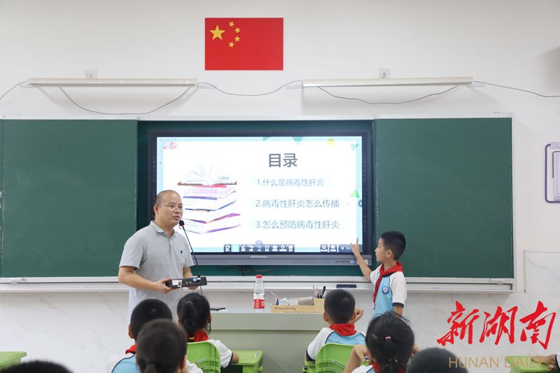 清水塘鹅秀小学:健康护苗,筑牢安全防线