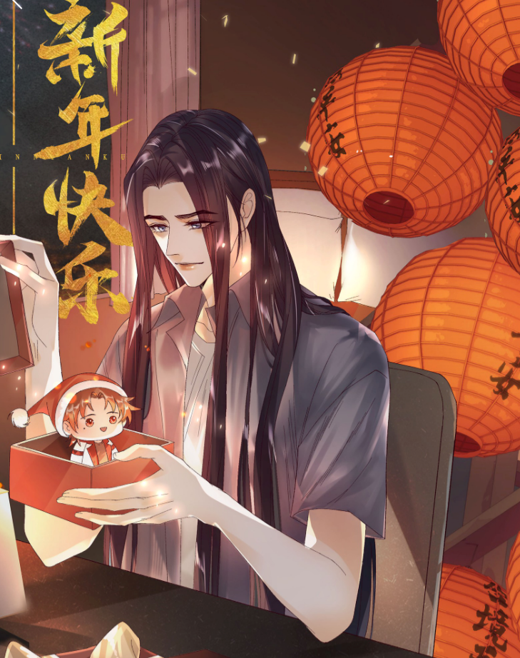 《烈火浇愁》漫画,宣玑队友登场,盛灵渊又被抓了,人皇有点憋屈