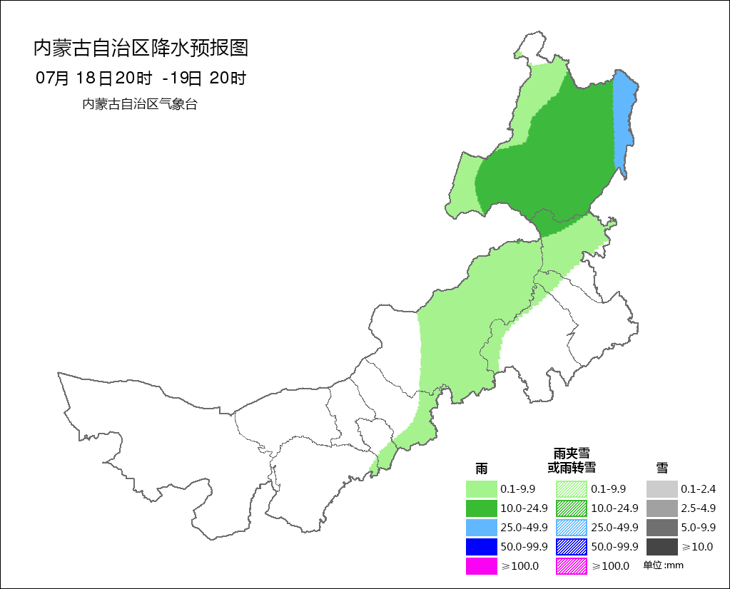 內蒙古高速路況