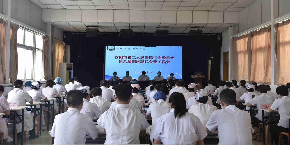 嘉兴市王店人民医院2024年发展目标及实施策略