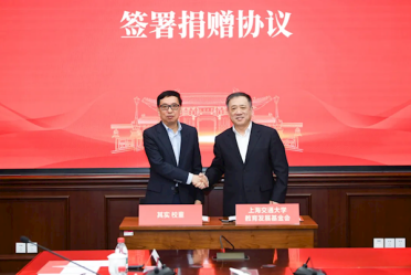 4.5个亿！东方财富创始人其实向交大捐赠2000万股股票