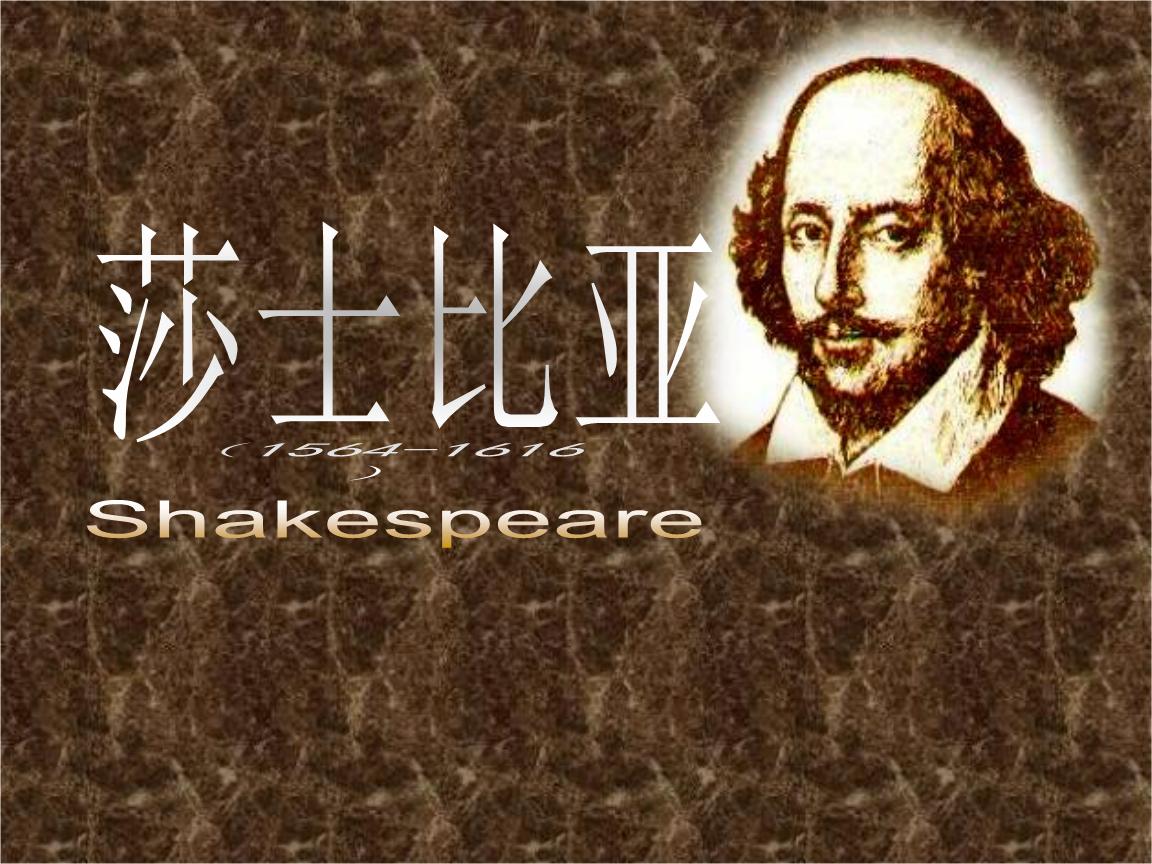 莎士比亚著作"悲喜交加",为什么大家更爱其悲剧?