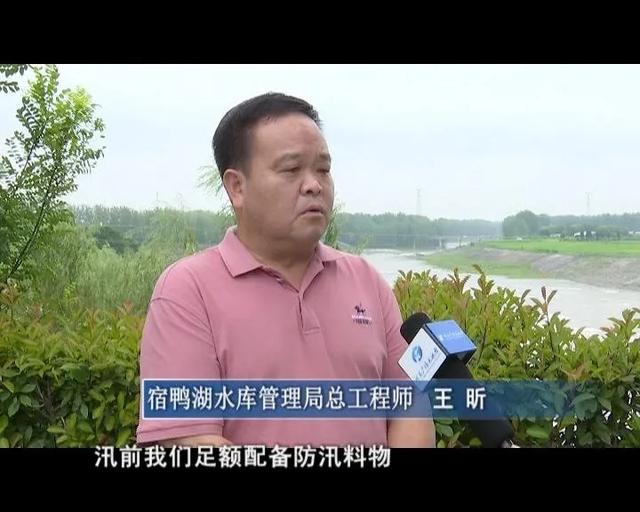 宿鸭湖水库:持续开闸泄洪 确保安全度汛