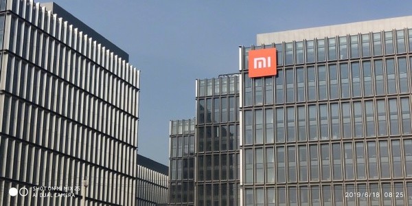 小米国际总部落户深圳南山区 拟投资77.6亿元人民币