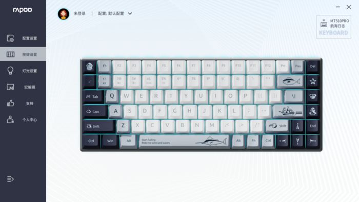 雷柏mt510pro评测:自主快银轴带给你全新体验