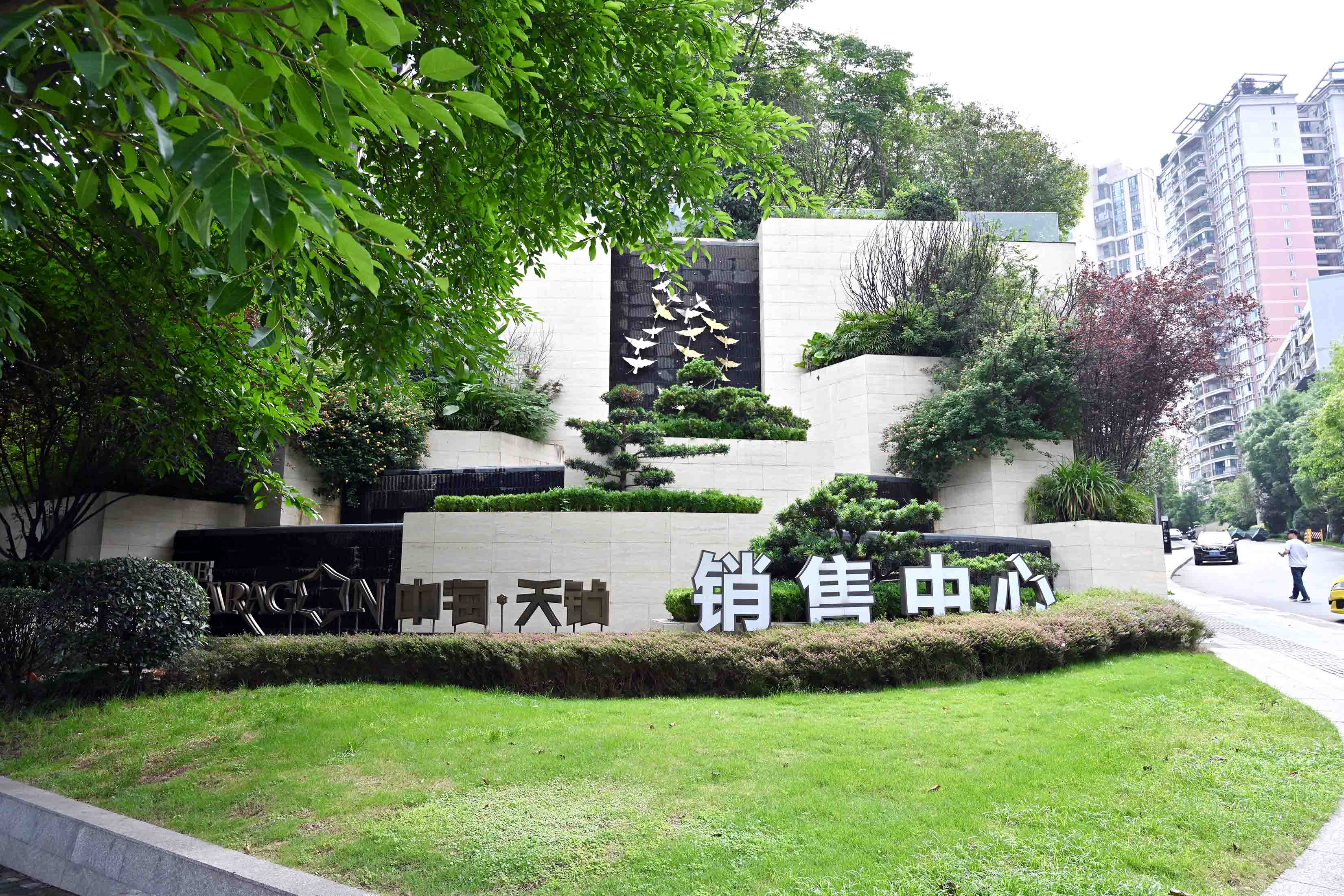 重庆中海天钻,网红重庆的"城市会客厅",城市中心最后的大平层