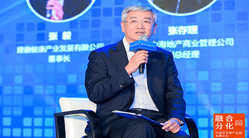 新商办50人|张毅:《标准》引领商业地产践行碳达峰碳中和