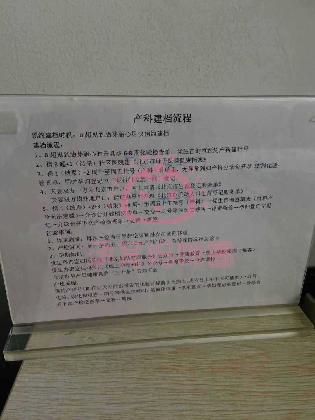 原306医院代诊挂号服务流程就医费用逐项核对，花得清楚明白的简单介绍