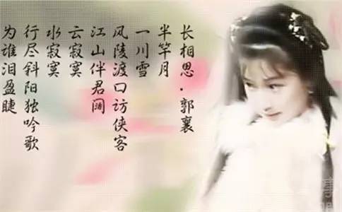 落花有意流水无情:《神雕侠侣》中的悲剧爱情