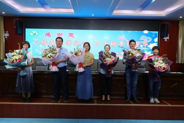 今天,上虞中学向30年教龄的老教师们致敬