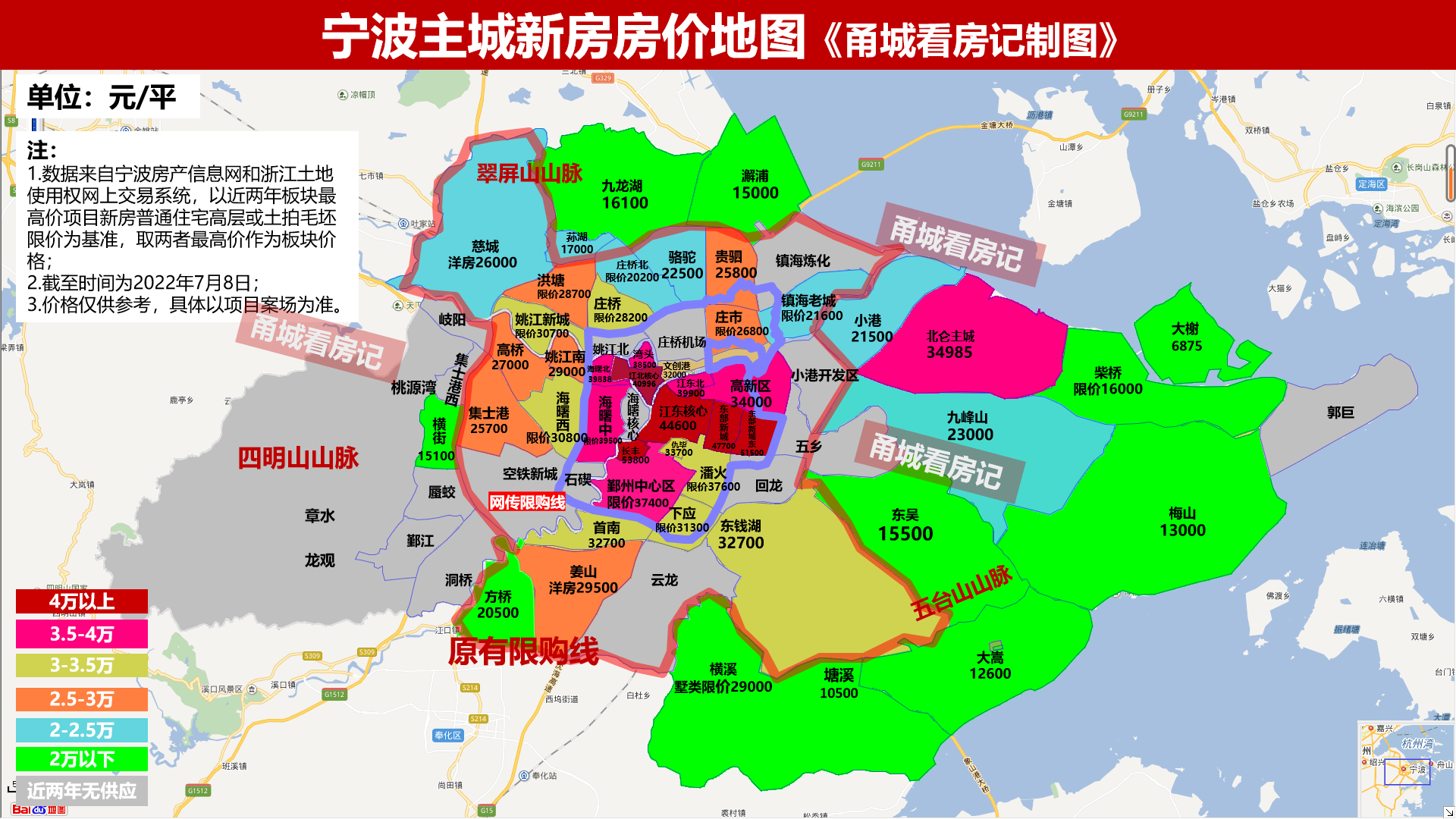 宁波主城各板块的真实价值排序!(下篇)