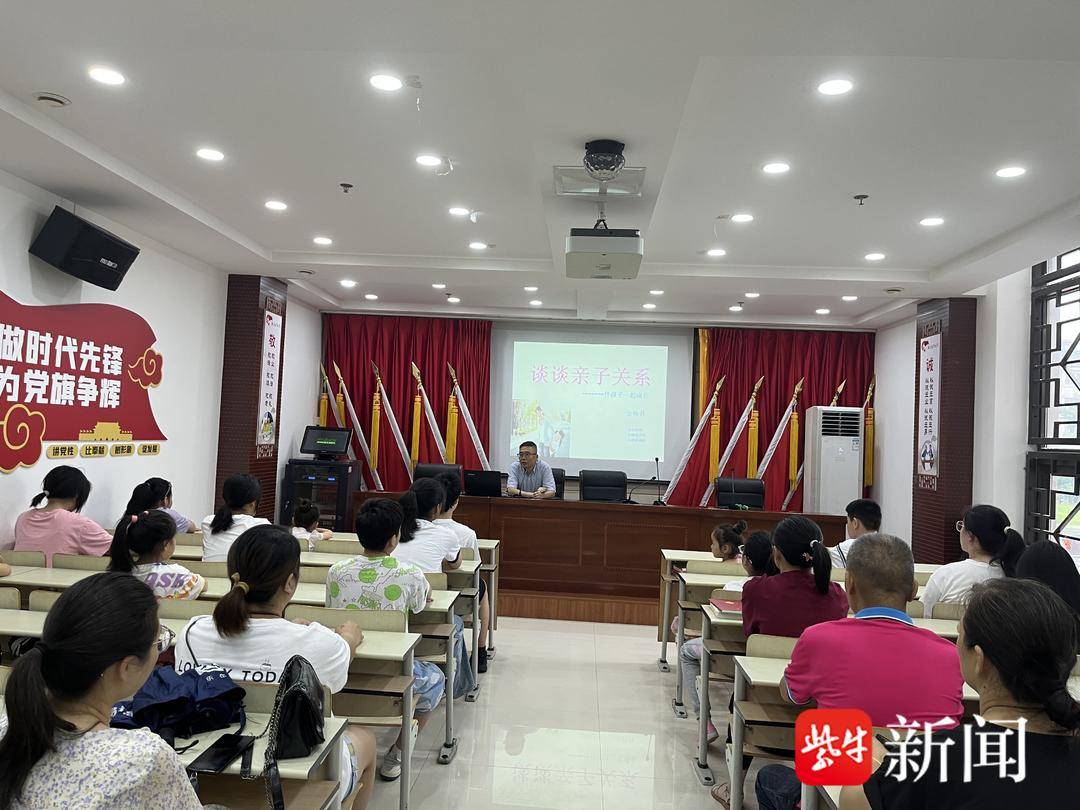 张家港经开区(杨舍镇)双鹿村:关爱身心健康,暑假安全同行