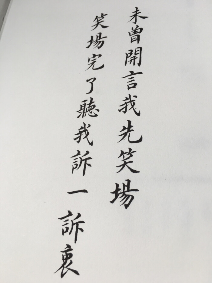 【文案】李诞那些戳心窝子的语录