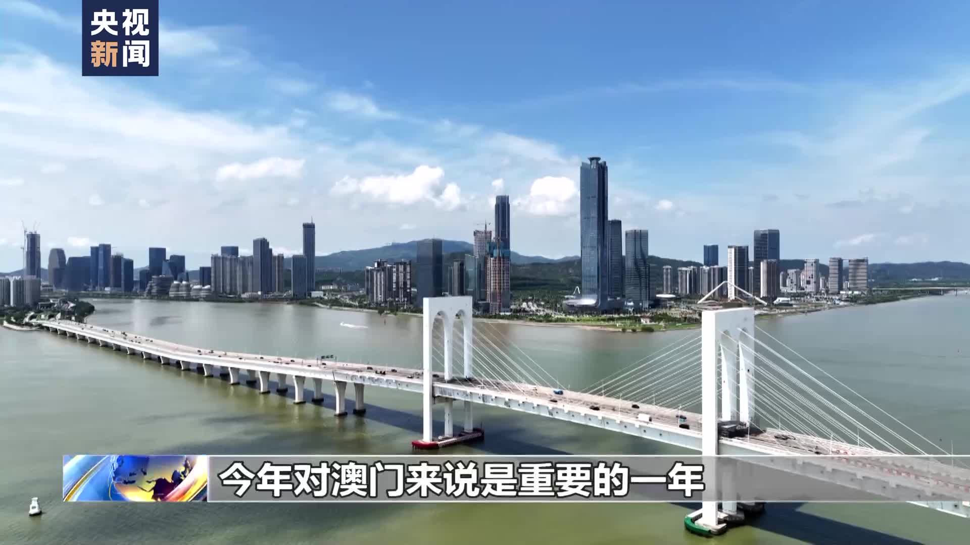 澳区全国政协委员表示将积极建言献策 推动澳门更好融入国家发展大局