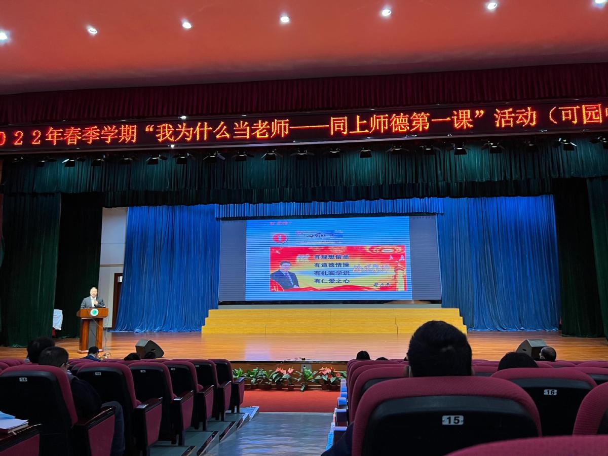 校长谈师德|可园中学校长陈泽林:立德树人铸师魂,不忘初心正师风